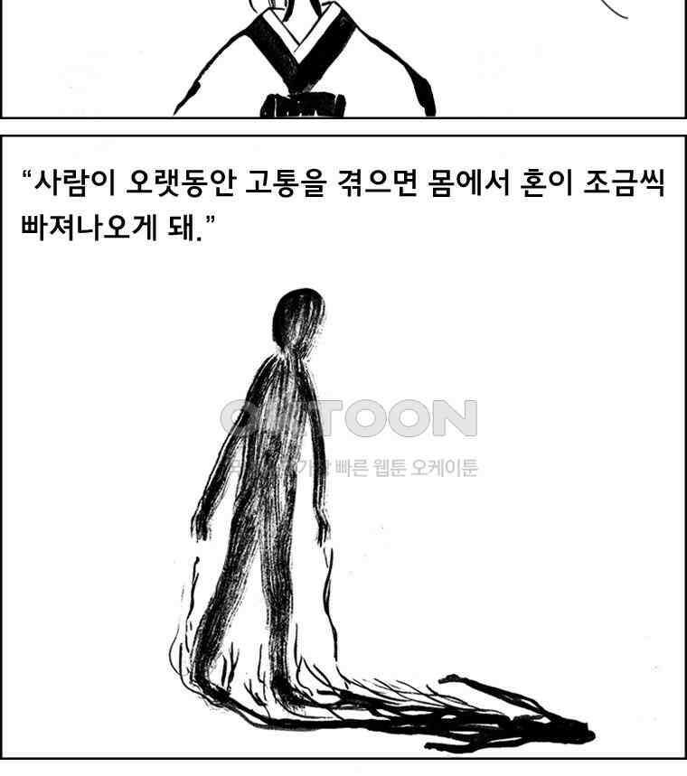 아 지갑놓고나왔다 2부 7-1 9
