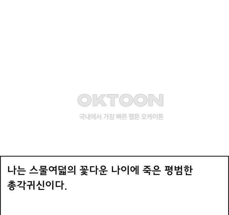 아 지갑놓고나왔다 3부 1-1 1