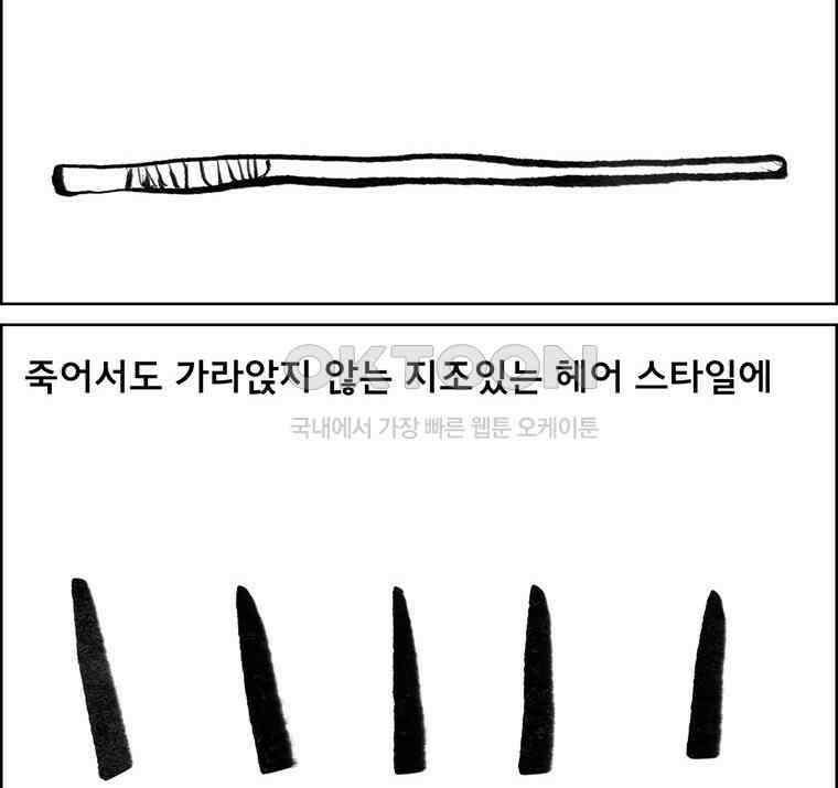 아 지갑놓고나왔다 3부 1-1 2