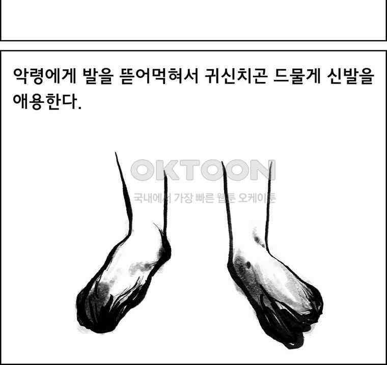 아 지갑놓고나왔다 3부 1-1 3