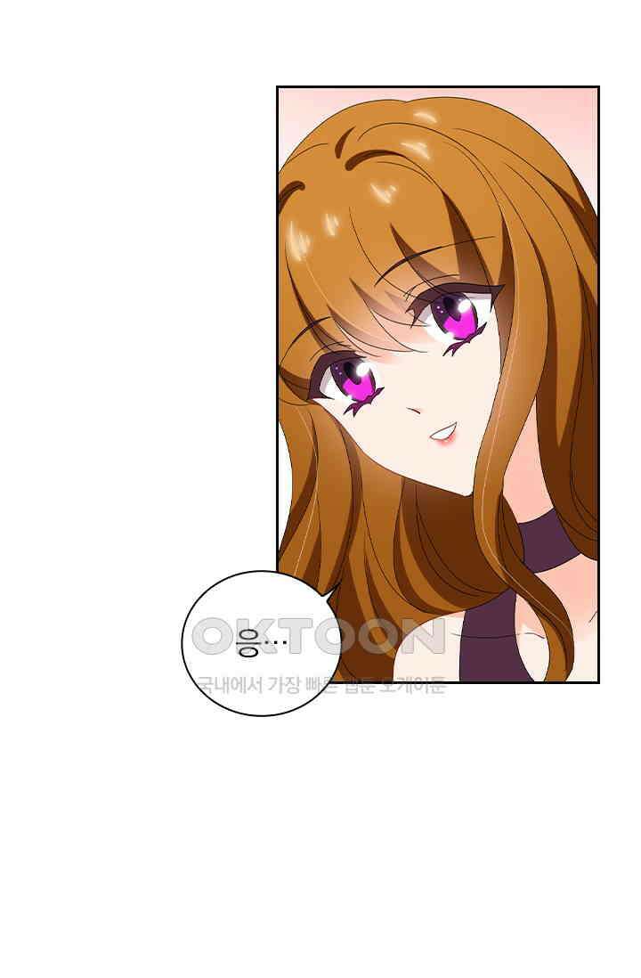 이혼해줄래요? 515화 6