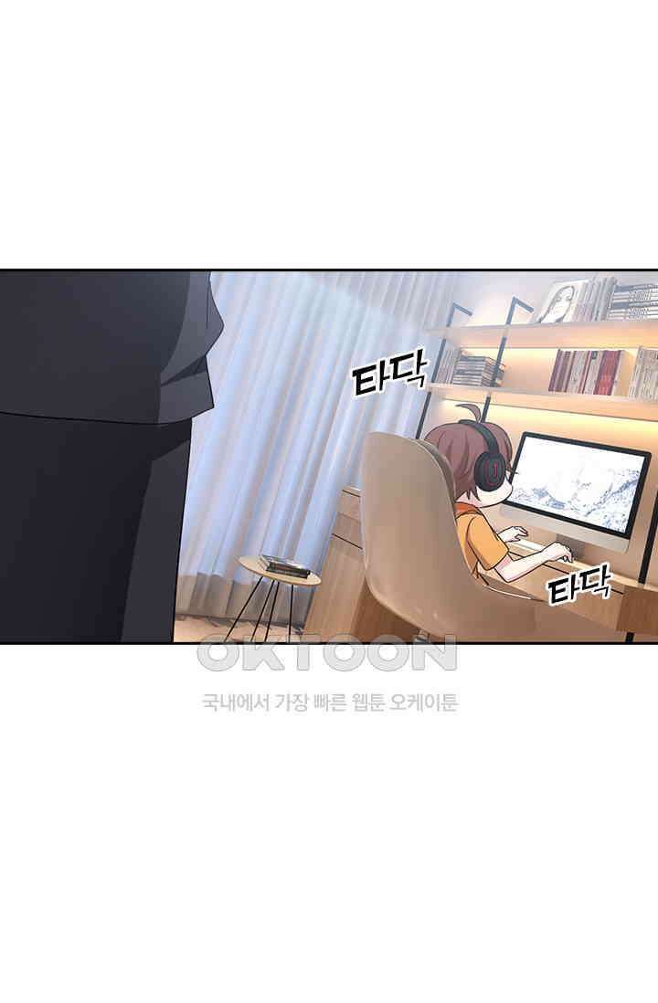 이혼해줄래요? 526화 4