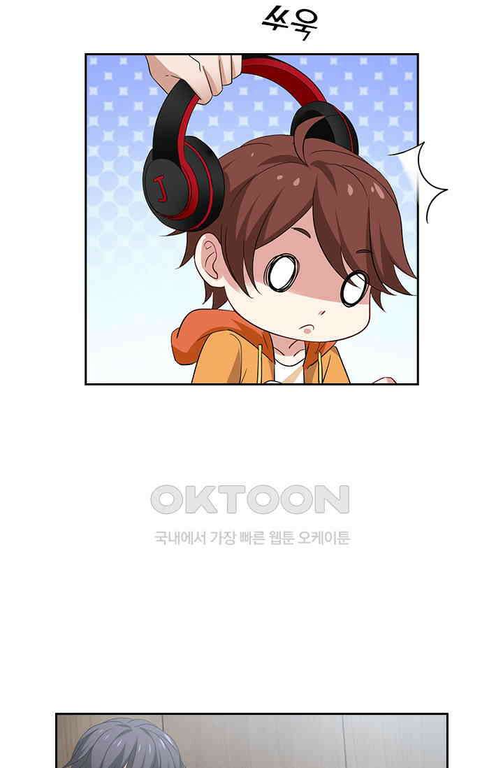 이혼해줄래요? 526화 5