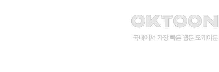 이혼해줄래요? 526화 37
