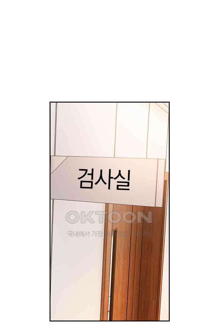 이혼해줄래요? 565화 1