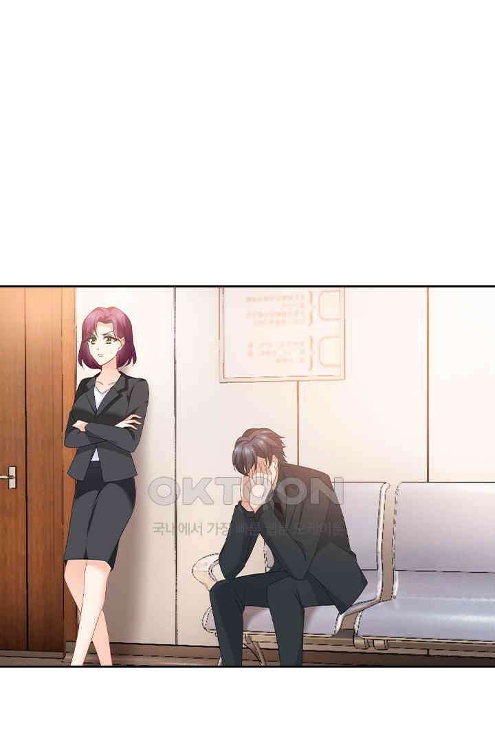 이혼해줄래요? 565화 2