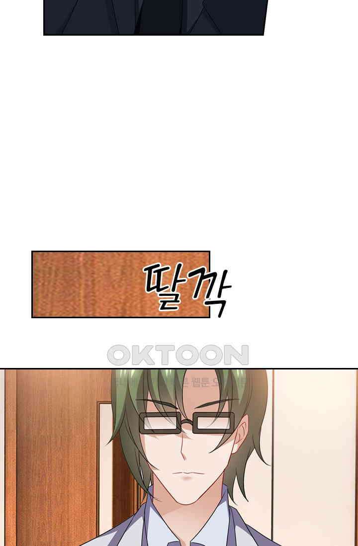 이혼해줄래요? 565화 4