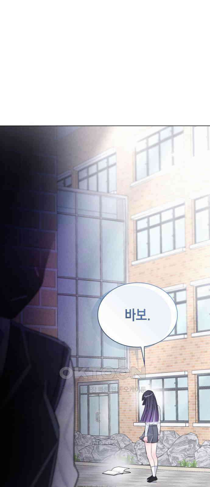 내가 쓴 소설 속 주인공들이 나를 죽이려 드는데요? 22화 2