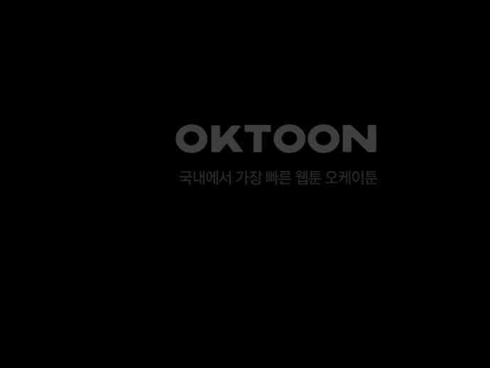나의 보이소프렌드 39화 김신비는 (3) 9
