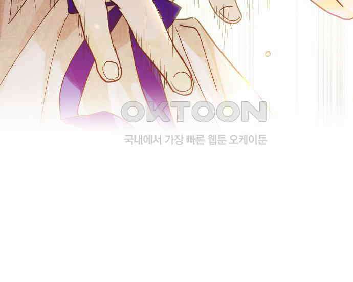 나의 보이소프렌드 39화 김신비는 (3) 79