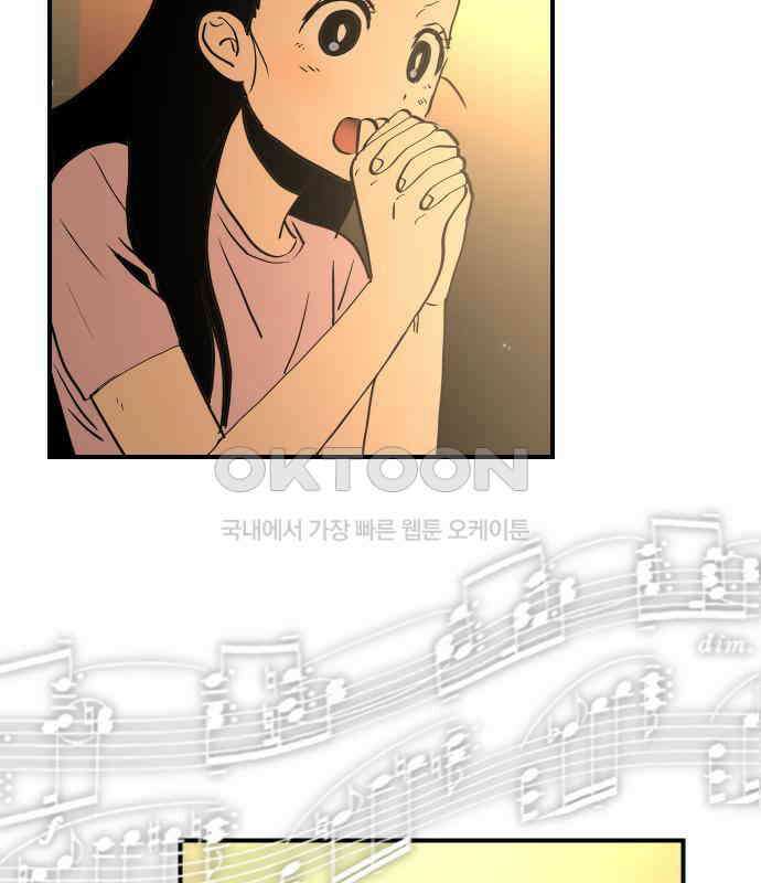 나의 보이소프렌드 39화 김신비는 (3) 84