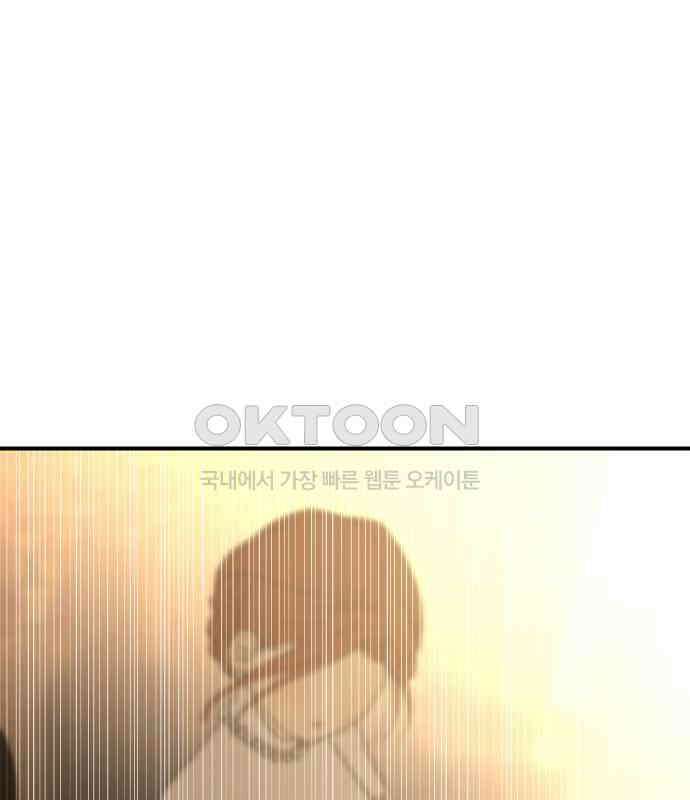 나의 보이소프렌드 39화 김신비는 (3) 86