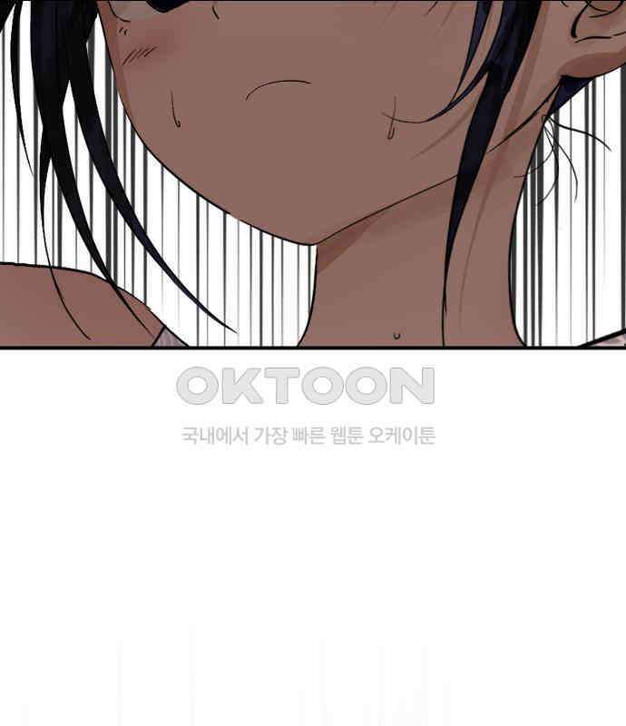 나의 보이소프렌드 39화 김신비는 (3) 91