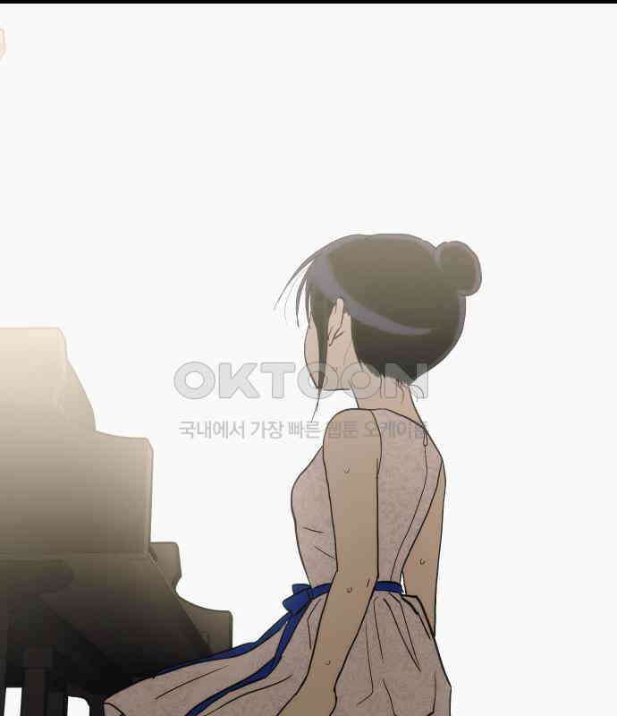 나의 보이소프렌드 39화 김신비는 (3) 96