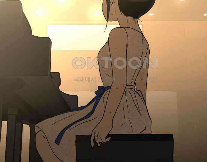 나의 보이소프렌드 39화 김신비는 (3) 98