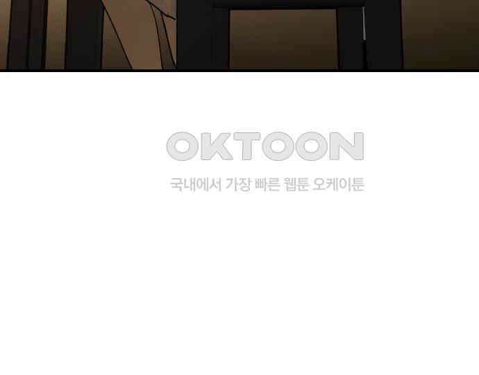 나의 보이소프렌드 39화 김신비는 (3) 99
