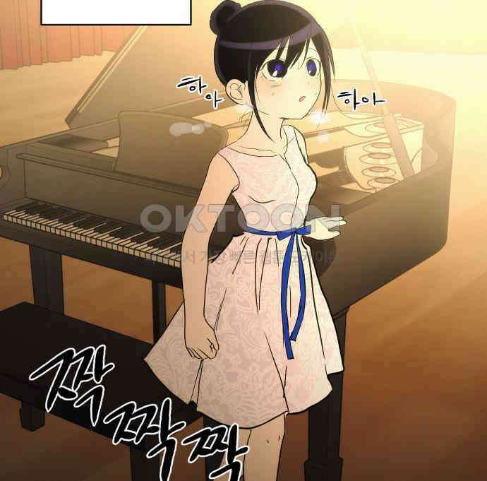 나의 보이소프렌드 39화 김신비는 (3) 103