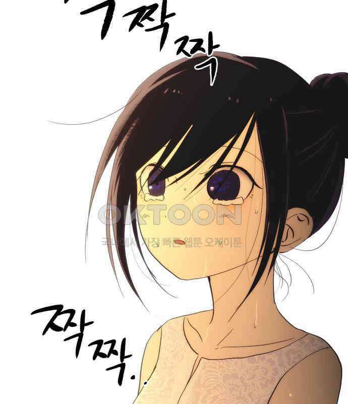 나의 보이소프렌드 39화 김신비는 (3) 116