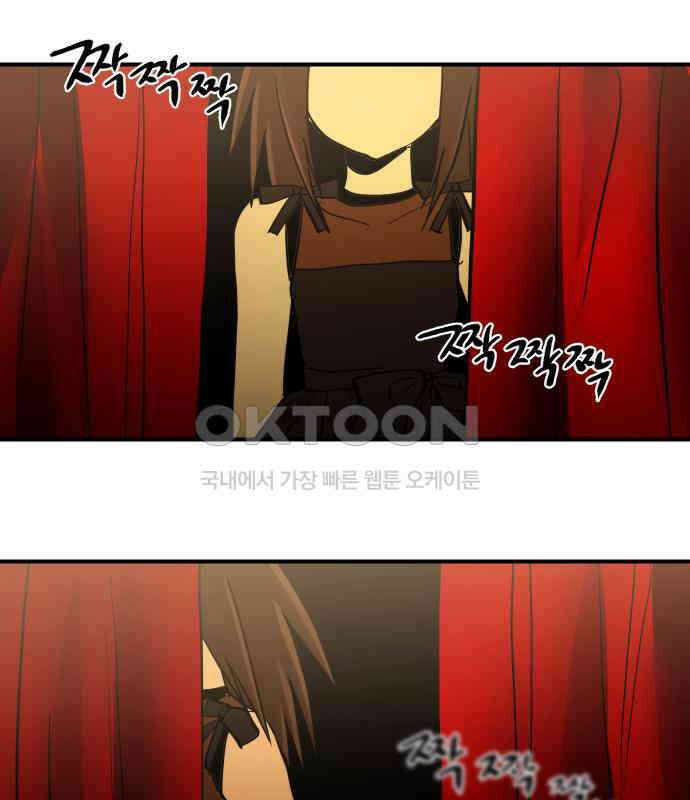 나의 보이소프렌드 39화 김신비는 (3) 124