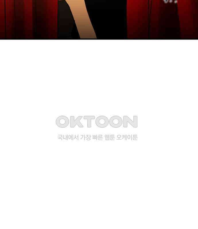 나의 보이소프렌드 39화 김신비는 (3) 125