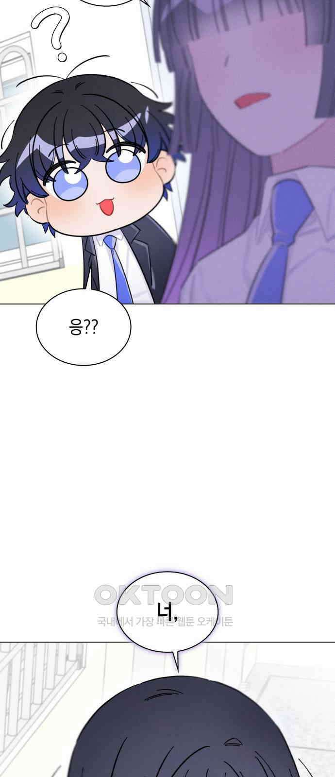 내가 쓴 소설 속 주인공들이 나를 죽이려 드는데요? 28화 3