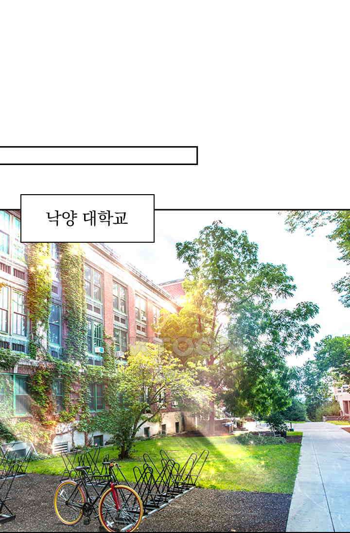 이혼해줄래요? 시즌2 22화 1
