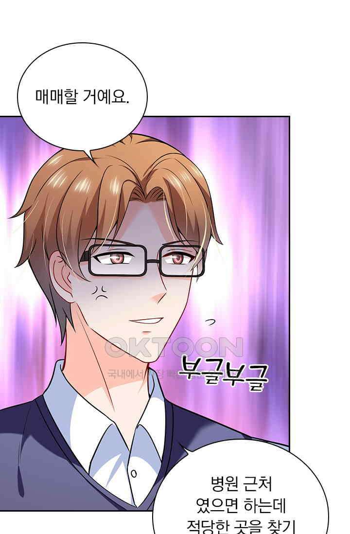 이혼해줄래요? 시즌2 22화 6