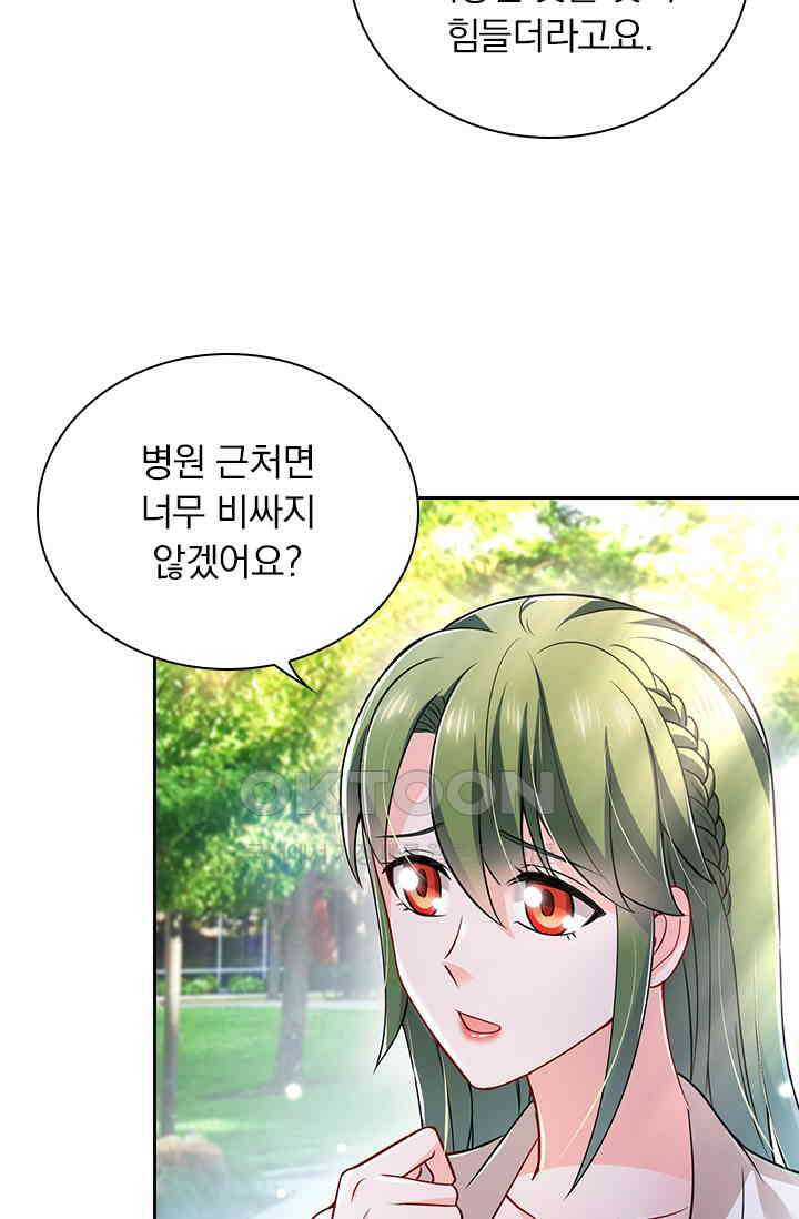 이혼해줄래요? 시즌2 22화 7