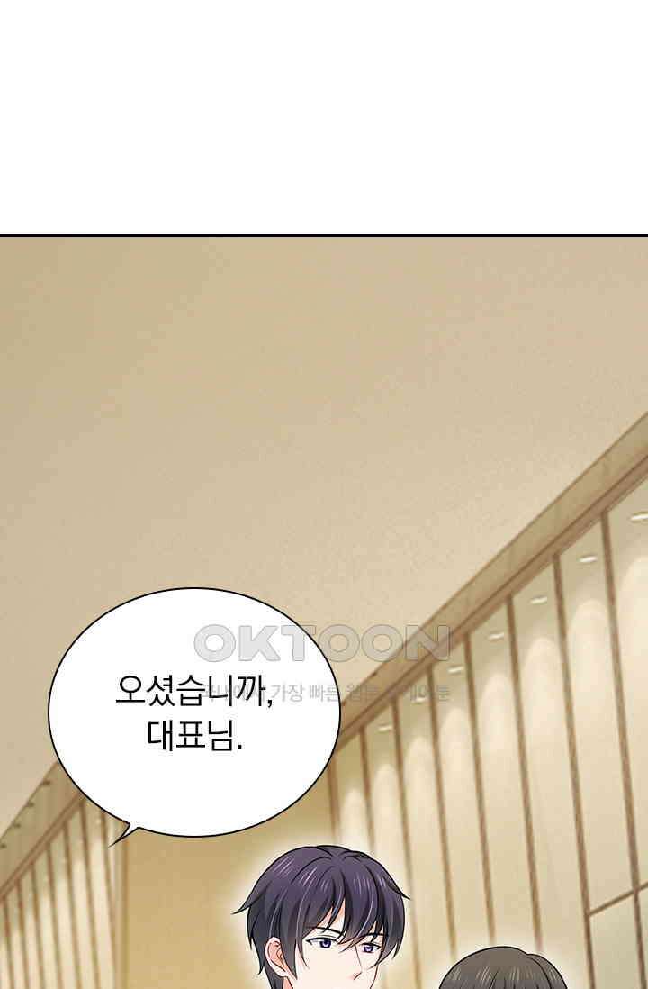 이혼해줄래요? 시즌2 31화 2
