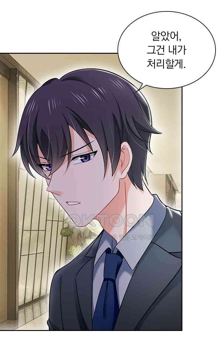 이혼해줄래요? 시즌2 31화 6