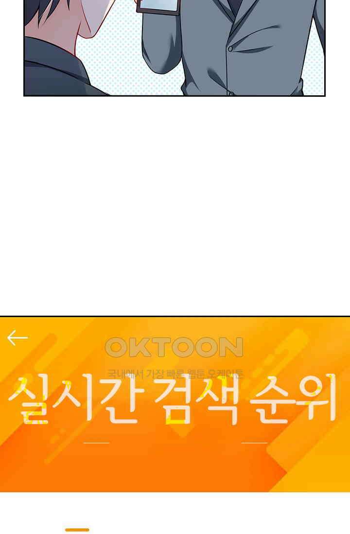 이혼해줄래요? 시즌2 31화 8
