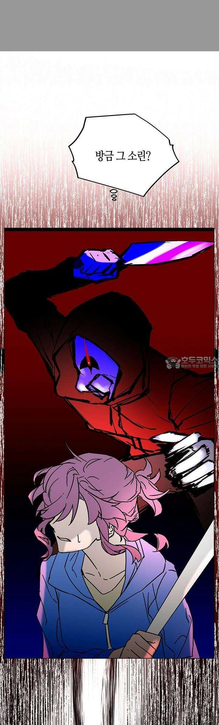 개의 눈으로 보라 18화 31