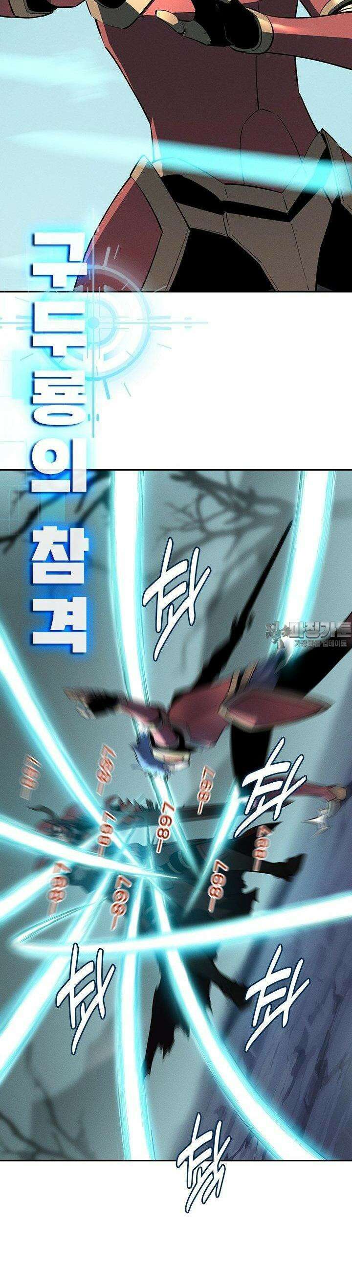 최강 고인물, 귀환하다 69화 4