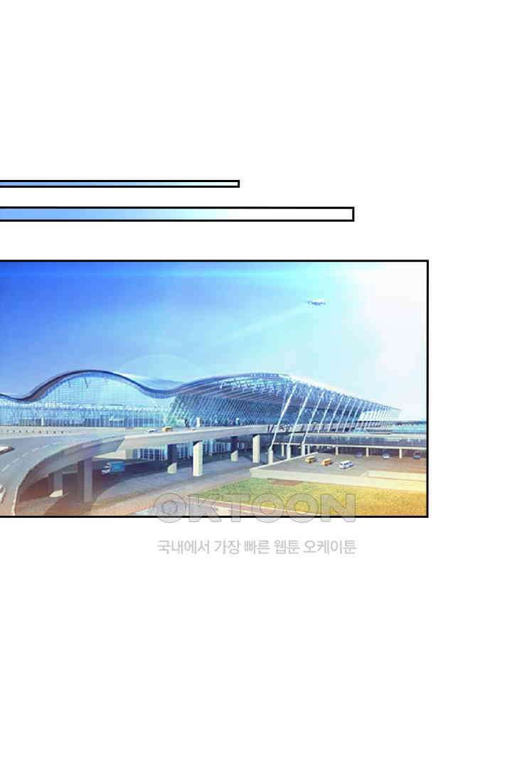 이혼해줄래요? 시즌2 40화 1