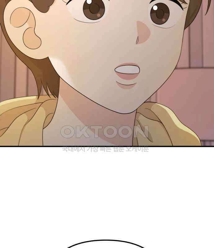 솔로스쿨 24화 2