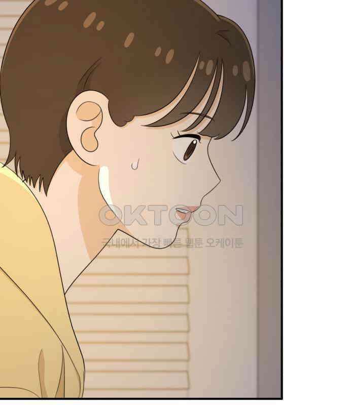 솔로스쿨 24화 11