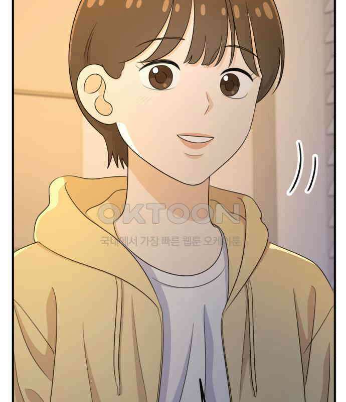 솔로스쿨 24화 23