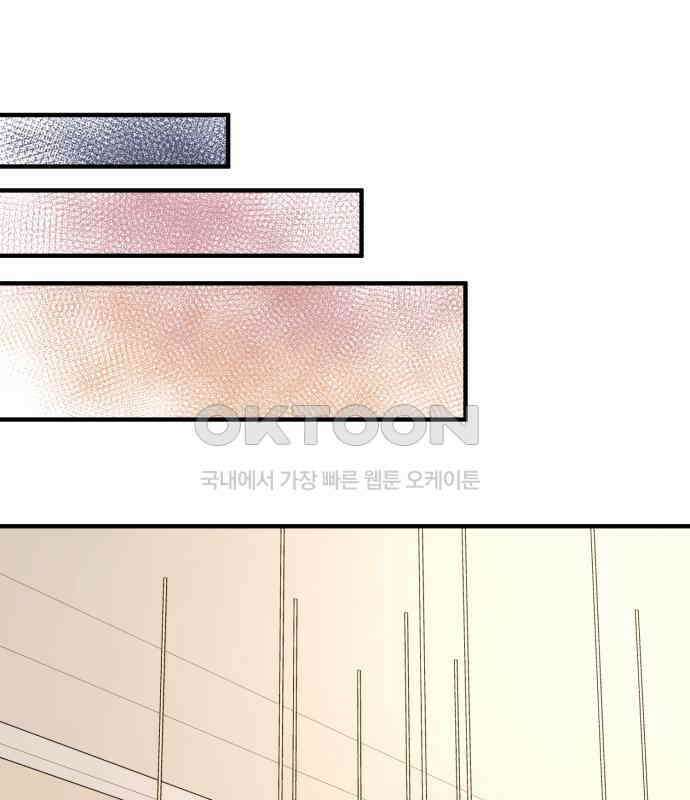 솔로스쿨 24화 29