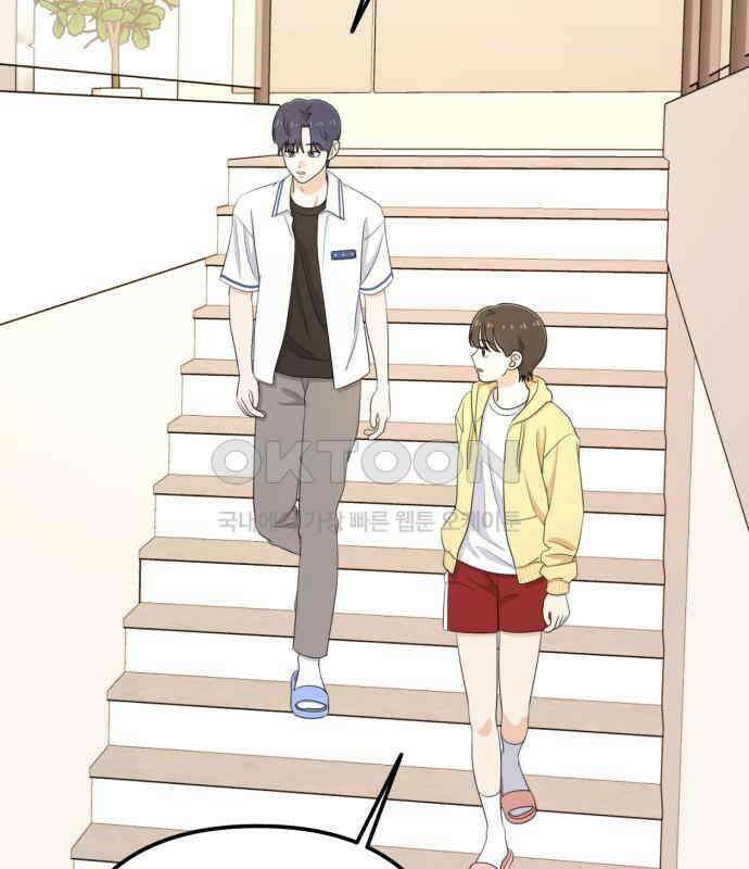 솔로스쿨 24화 33