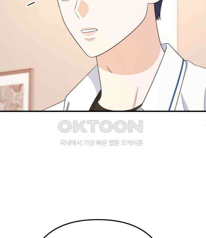 솔로스쿨 24화 58