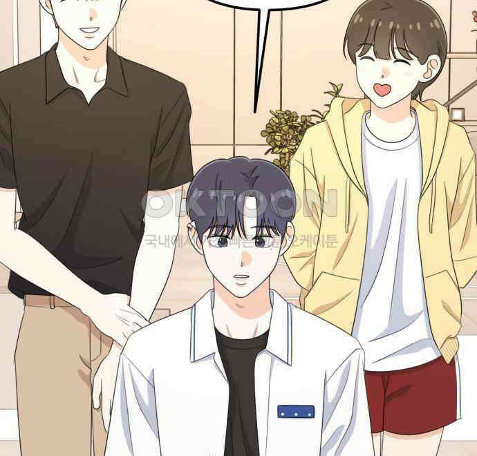 솔로스쿨 24화 63