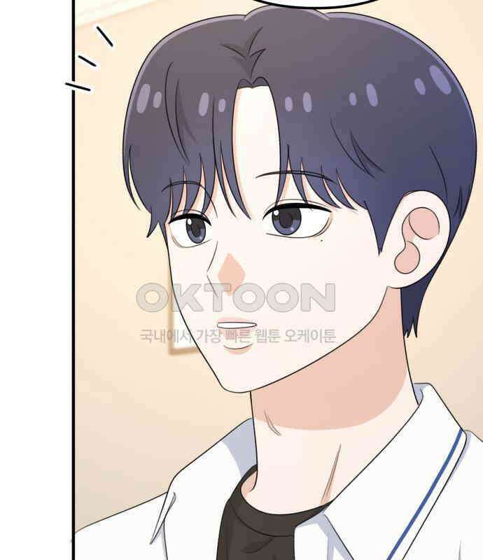 솔로스쿨 24화 103