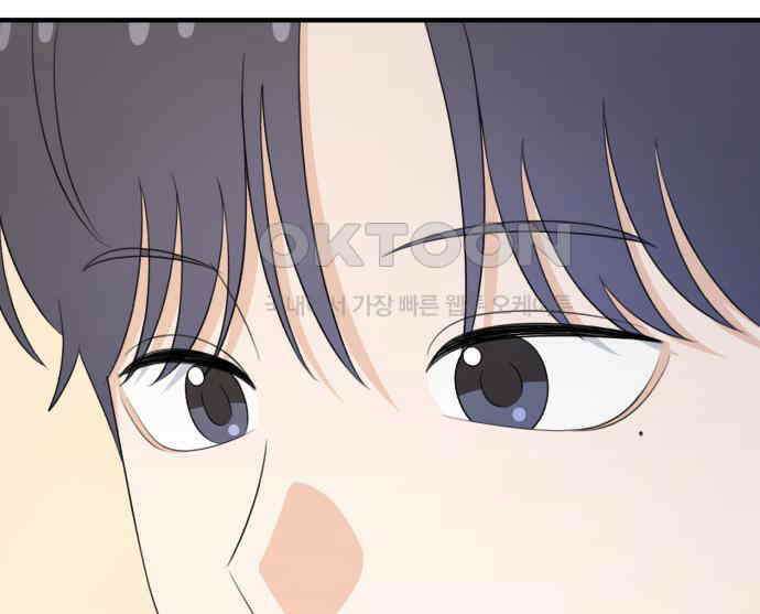 솔로스쿨 24화 105