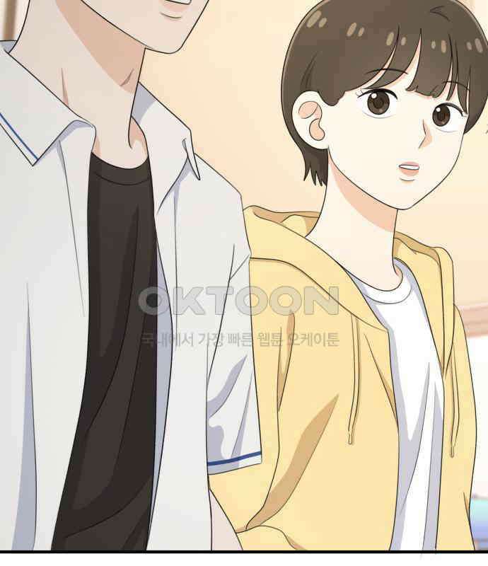 솔로스쿨 24화 108