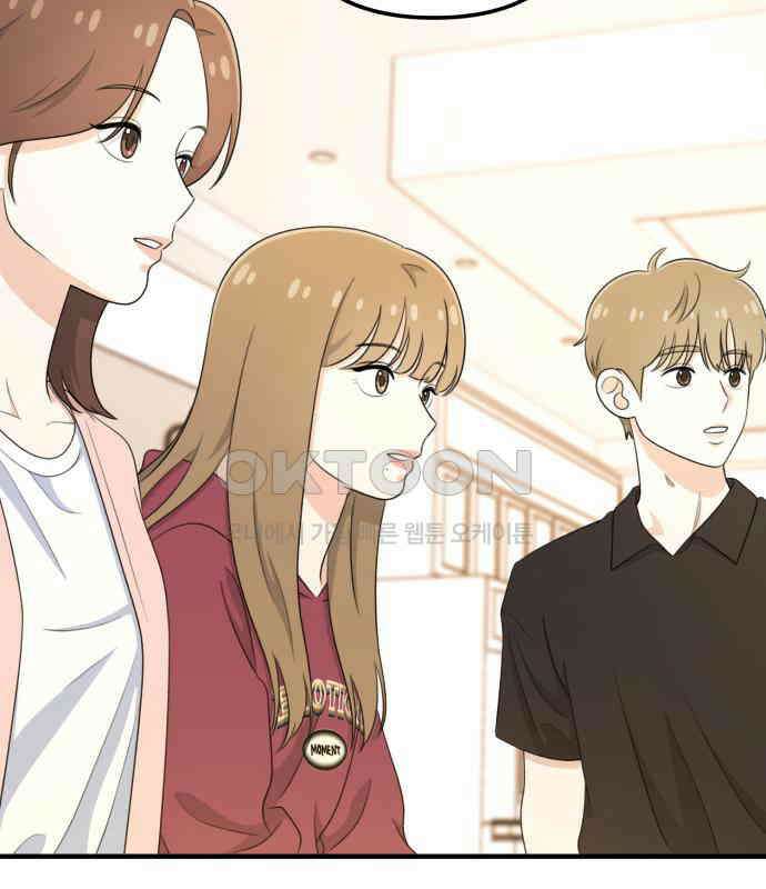 솔로스쿨 24화 112