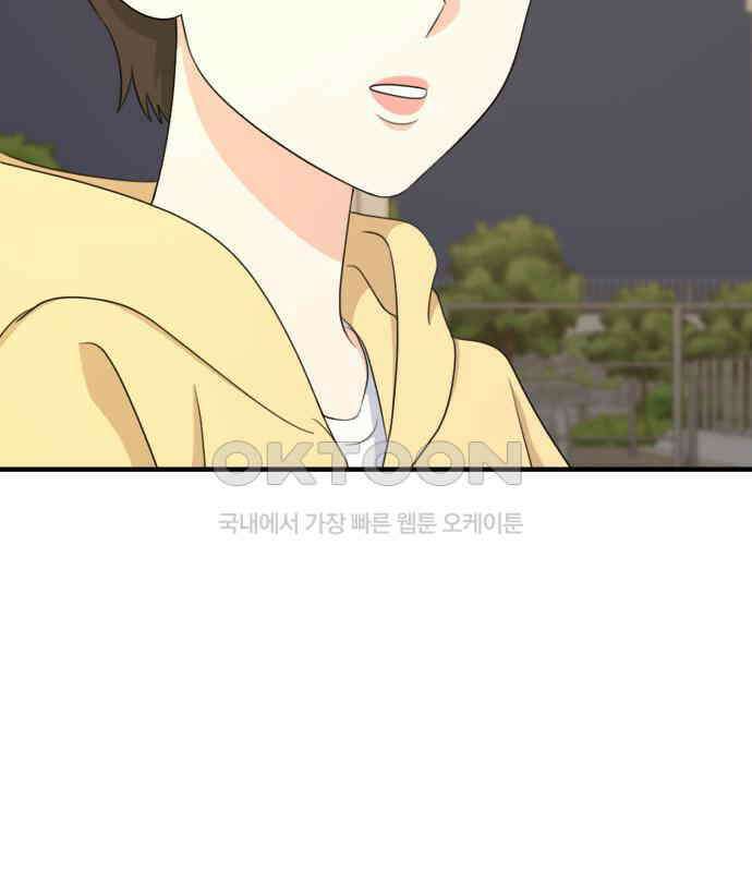 솔로스쿨 24화 114