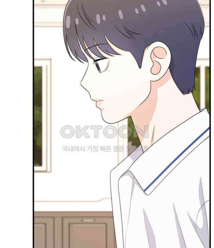 솔로스쿨 24화 116