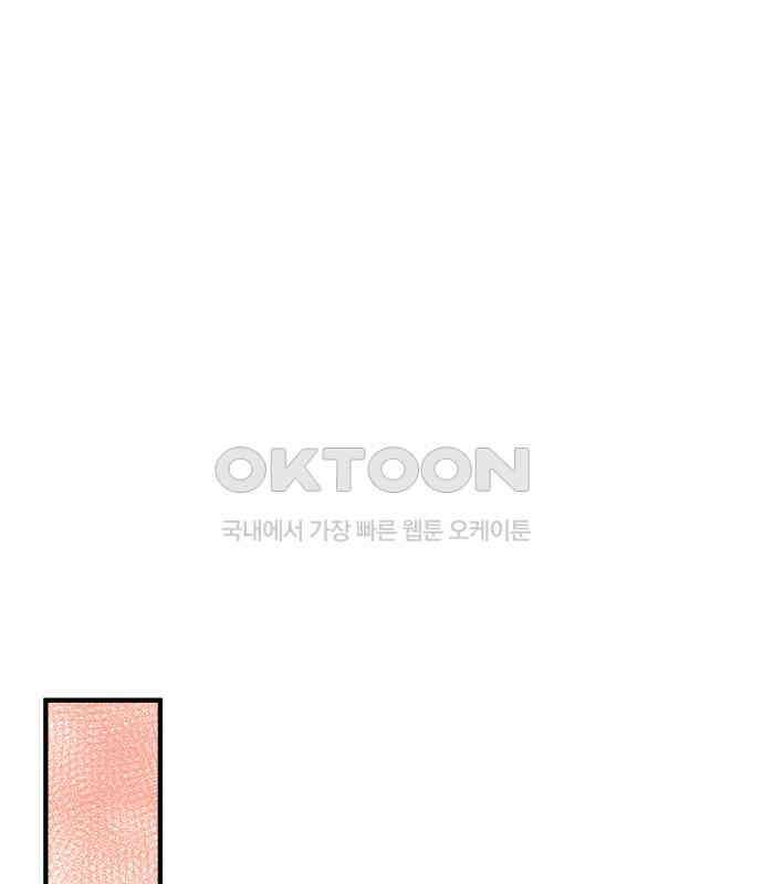 솔로스쿨 24화 118