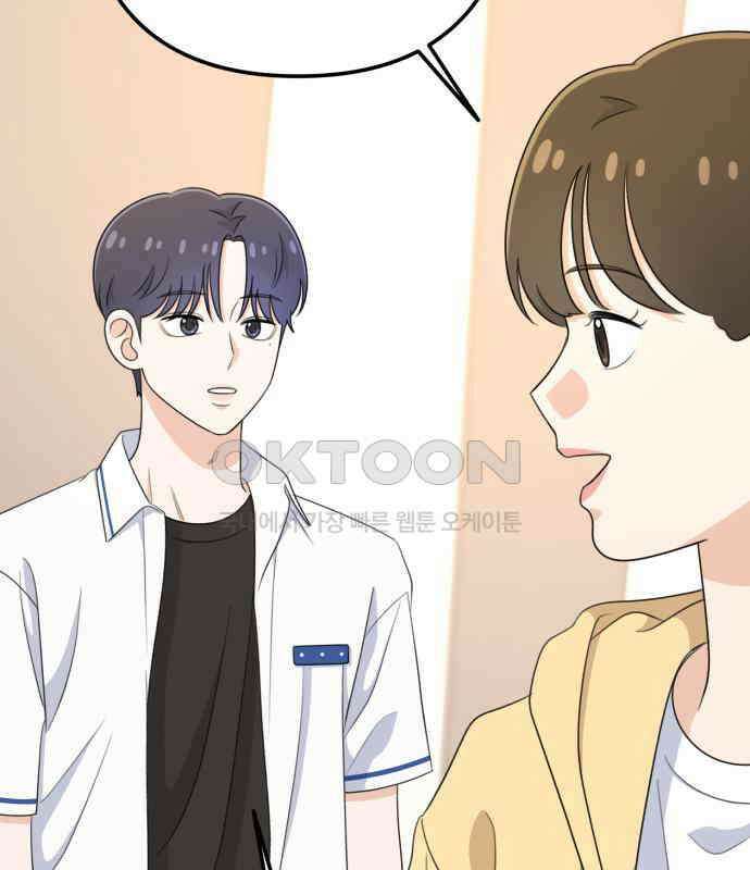 솔로스쿨 24화 125