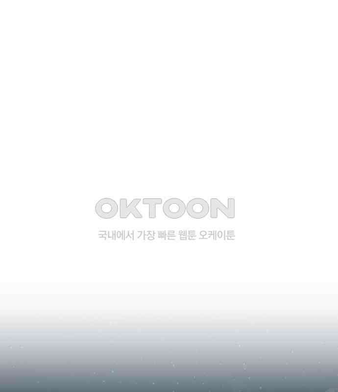 솔로스쿨 24화 128